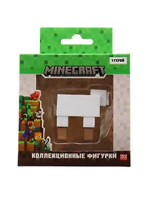 Купить Коллекционная фигурка Minecraft Овца (MC2012M) — Фото №1