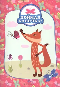 Купить Счет — Фото №1