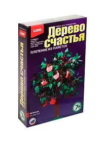 Купить Набор для творчества LORI Дерево счастья "Яблонька" плетение из бисера и пайеток Дер-012 — Фото №1