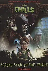 Купить Second Star to the Fright — Фото №1