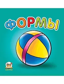 Купить Карамелька: Формы — Фото №1