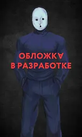 Купить Странные картинки — Фото №1