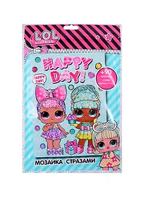 Купить Мозаика стразами L.O.L. Present surprise (17х23) (LN0008) — Фото №1
