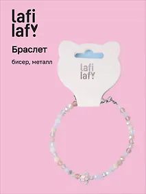 Купить Браслет с подвеской Черепашка (бисер, металл) (12-10192025-D49) (Lafilaf) — Фото №1