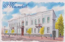 Купить Магнит картон Городская управа (Тамбов) (МК/621/003) — Фото №1