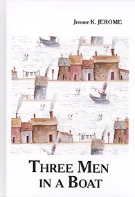 Купить Three Men in a Boat = Трое в лодке: на англ.яз — Фото №1