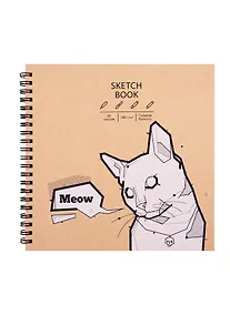 Купить Скетчбук 190*190 30л "DRAFT and CRAFT. Дизайн 10", 180г/м2, обложка крафт картон, евроспираль — Фото №1