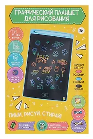 Купить Графический планшет. Розовый (8.5 дюймов, стилус, батарейка CR2025) — Фото №1