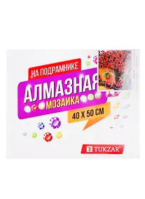 Купить Набор для творчества TUKZAR Алмазная мозаика 40х50см Велосипед — Фото №1