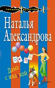 Купить Дама с жвачкой — Фото №1