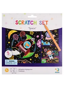 Купить Набор для творчества Dodo Набор гравюр Космос — Фото №1