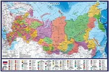 Купить Подкладка для письма "Карта РФ", А2 — Фото №1
