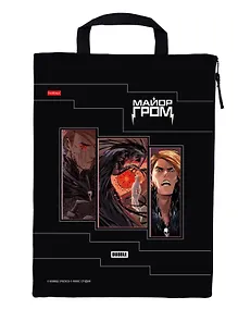 Купить Папка-сумка для тетрадей А4 "Майор Гром (комиксы)" с ручкой, 26*34см — Фото №1