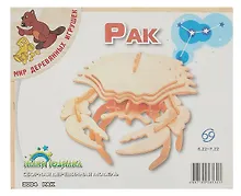 Купить Сборная модель «Рак», МДИ (З004) — Фото №1