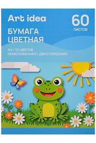 Купить Бумага цветная 12цв 60л А4 немелованная, двухсторонняя, 70 г/м2, склейка, Art Idea — Фото №1