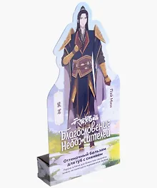 Купить Бальзам для губ с оттенком «Персик и мята», серия Благословение Небожителей, 4,2 г — Фото №1