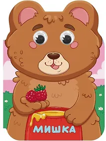 Купить Мишка — Фото №1