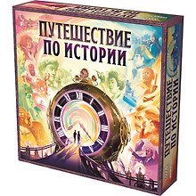 Купить Настольная игра «Путешествие по истории», Hobby World — Фото №1