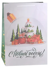 Купить Пакет А3 45,7*33*10 "Чудо!" Новый год, бум.мат.лам. — Фото №1