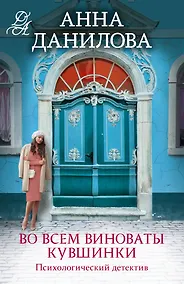 Купить Во всем виноваты кувшинки — Фото №1