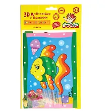 Купить Набор для творчества с пайетками Каляка-Маляка РЫБКИ А5, 4+ — Фото №1