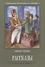 Купить Рассказы — Фото №1