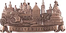 Купить Магнит металл Коллаж Ладья (медь) (Великий Новгород) (027-6CU-28) — Фото №1