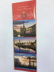 Купить Набор магнитов. 3 шт. Санкт-Петербург NM-018 — Фото №1