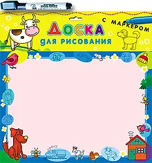 Купить Доска для рисования с маркером (корова) — Фото №1