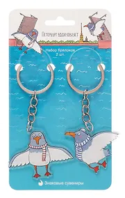 Купить Брелоки парные Петербург вдохновляет Разводить мосты (12-HPR-A1) (акрил) (2 шт) — Фото №1