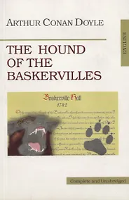 Купить The Hound of the Baskervilles (Собака Баскервиллей), на английском языке — Фото №1