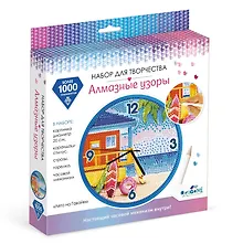 Купить Набор для творчества. Алмазные узоры. Часы "Лето на Гавайях" — Фото №1