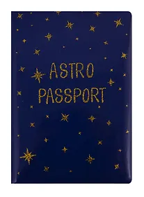 Купить Обложка для паспорта Astro passport (глиттер) (ПВХ бокс) (ОП2020-236) — Фото №1