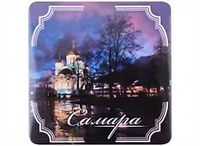 Купить ГС Магнит на картоне  80х80мм Самара Храм (031048мпк80001) — Фото №1