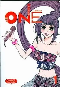 Купить One: мечты нового поколения. Том 1. Манхва — Фото №1