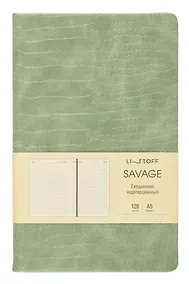 Купить Ежедневник недат. А5 128л "Savage" лесной, 7Б, тв.переплет, иск.кожа, скругл.углы, офсет, ляссе, инд.уп — Фото №1