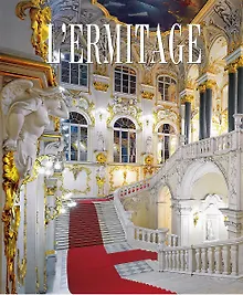 Купить Альбом Эрмитаж 272 стр. тв. пер. в суперобложке фр. яз. [978-5-93051-054-6] — Фото №1