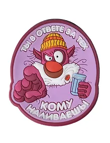 Купить Бирка упаковочная Лучшей подруге (11-019) (3,5х7) (фетр, фанера) — Фото №1