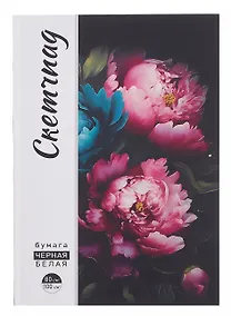 Купить Скетчбук А5 48л "ЯРКИЕ ЦВЕТЫ" черн. внутр блок 70 г/м2, белый внутр блок 100 г/м2, тв.обложка, мат.ламинация — Фото №1