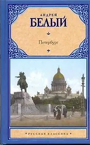 Купить Петербург — Фото №1