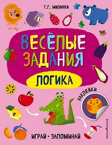 Купить Логика — Фото №1