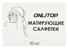 Купить Матирующие салфетки Colorful (белый) (50шт) (9398771) — Фото №1