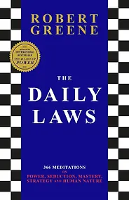 Купить The Daily Laws: 366 Meditations on Power, Seduction, Mastery, Strategy and Human Nature — Фото №1