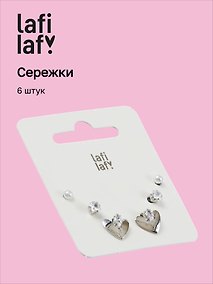 Купить Набор сережек «Сердечки», металл, 6 штук, Lafilaf — Фото №1