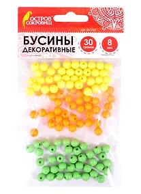Купить Бусины декоративные Шарики (8 мм) (30 г) (3+) (661234) (упаковка) (Остров сокровищ) — Фото №1