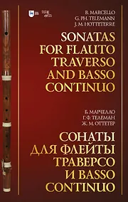 Купить Сонаты для флейты траверсо и basso continuo: ноты — Фото №1