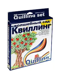 Купить Набор для творчества, HOBBY TIME, Набор для Квиллинга №1  500 полос Волшебный сад — Фото №1