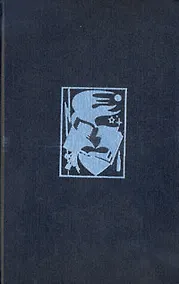 Купить Рассказ о непокое — Фото №1