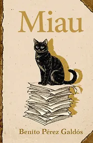 Купить Miau = Мяу — Фото №1