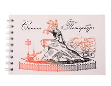 Купить Блокнот А6 60л "СПб Медный всадник графика" спираль — Фото №1